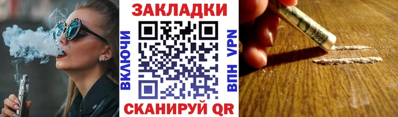 Где можно купить наркотики Теберда Кокаин  Alpha-PVP  Канабис 
