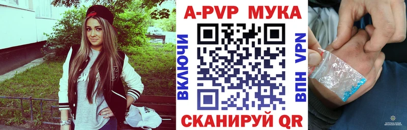 Alfa_PVP СК КРИС  Теберда 