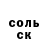 ГАШ гарик Running Sunstrider