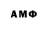 Amphetamine 98% Nerutis