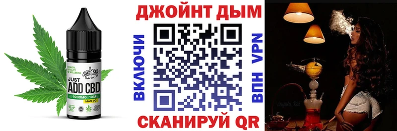 гидра ССЫЛКА мориарти как зайти Печенье с ТГК марихуана даркнет сайт Теберда