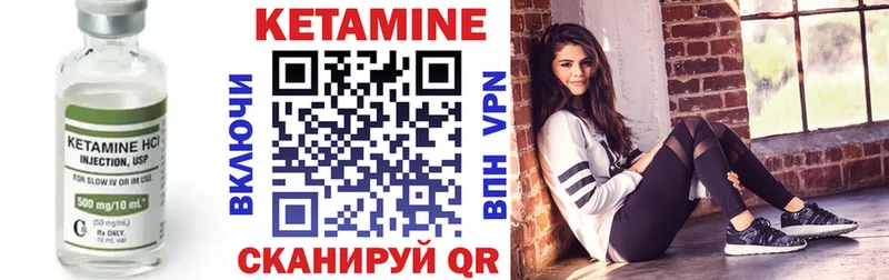 КЕТАМИН ketamine  это телеграм  Теберда 