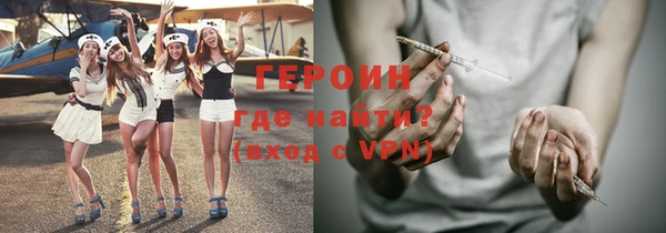 бутират Зеленодольск