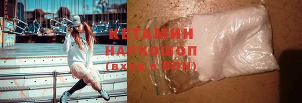 марихуана Инсар