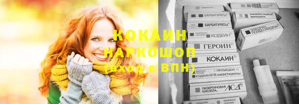 марихуана Инсар