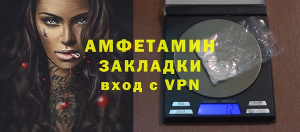 герыч Зерноград