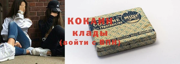марихуана Инсар