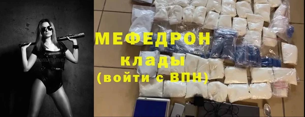 марихуана Инсар