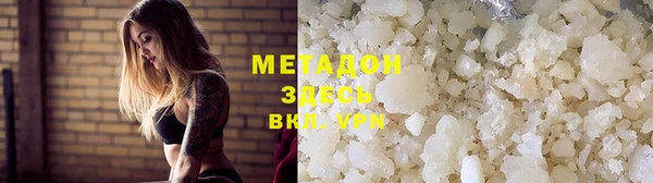 трава Инта