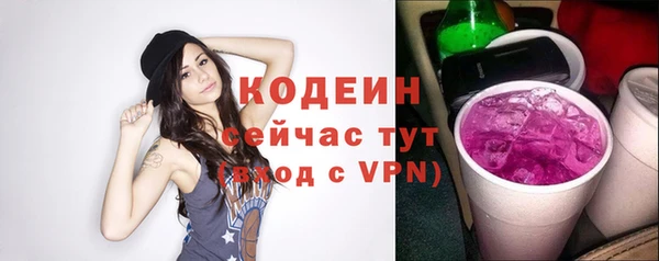 альфа пвп VHQ Новосибирск