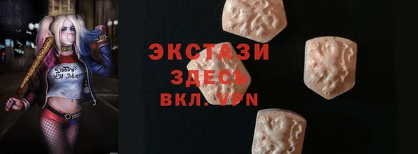 амф Каменногорск