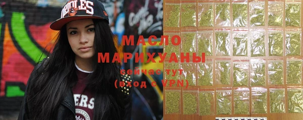 марихуана Инсар
