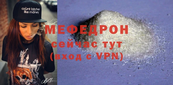 трава Инта