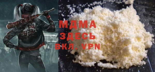марихуана Инсар