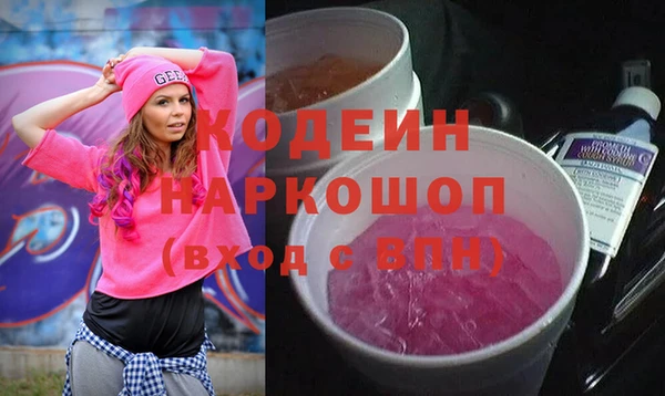 Альфа ПВП Зеленокумск