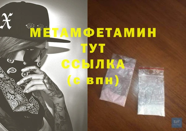 марихуана Инсар