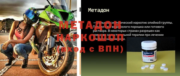 трава Инта