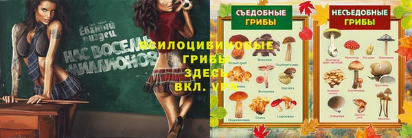 марихуана Инсар