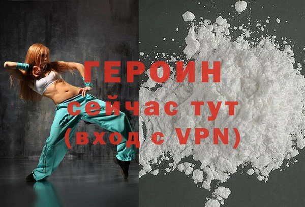 трава Инта