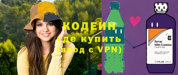 марихуана Инсар
