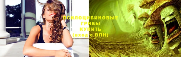 марихуана Инсар