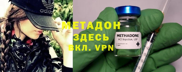 марихуана Инсар