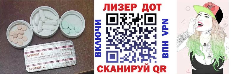 Лсд 25 экстази ecstasy  как найти закладки  Теберда 