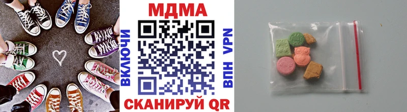 MDMA кристаллы  купить   Теберда 