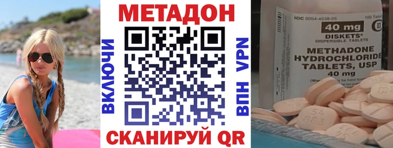 сайты даркнета Telegram  как найти   Теберда  МЕТАДОН кристалл 
