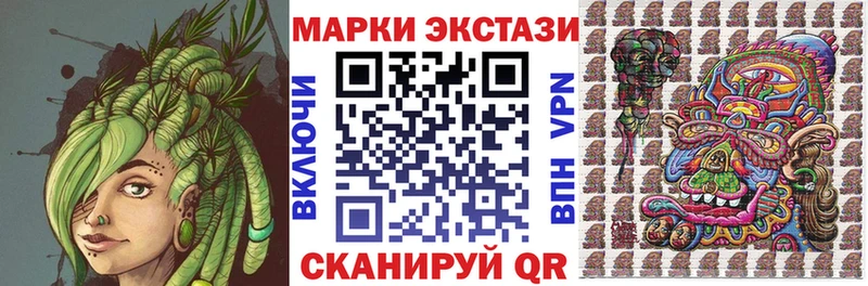 Наркотические марки 1,8мг  Теберда 
