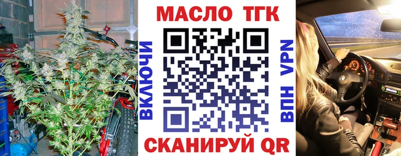 Дистиллят ТГК концентрат  кракен зеркало  Теберда 